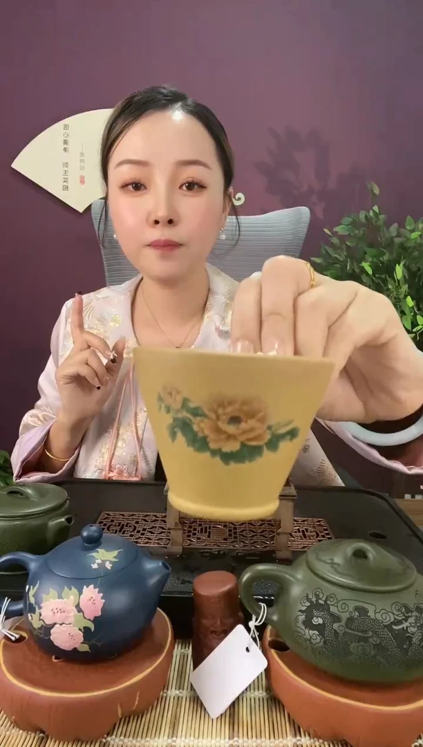 【闪购商品】紫砂茶壶黄金段泥牡丹斗笠杯（莎）