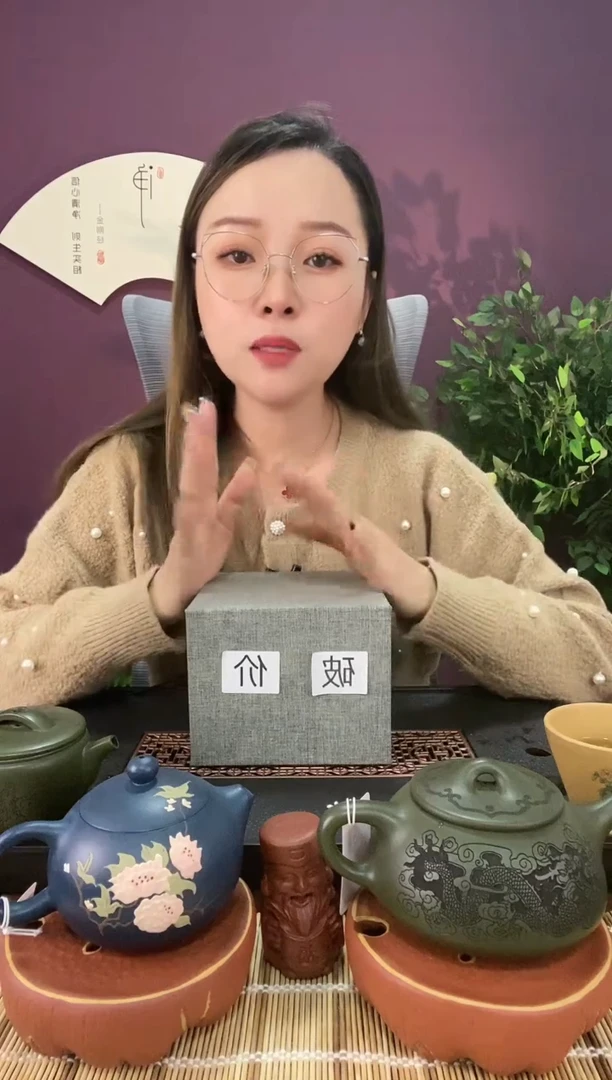 【闪购商品】紫砂茶壶破价盒子4（莎）