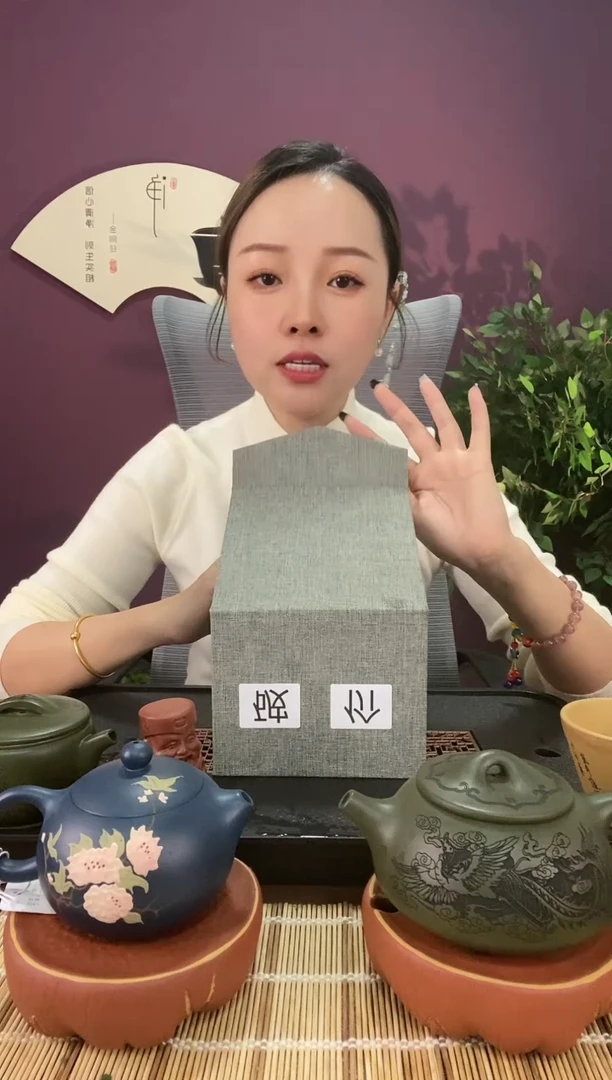【闪购商品】紫砂茶壶破价盒子1（莎）