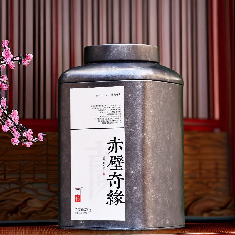半岩中下火 金边奇兰赤壁奇缘250g 大红袍武夷岩茶乌龙茶手传阿胜