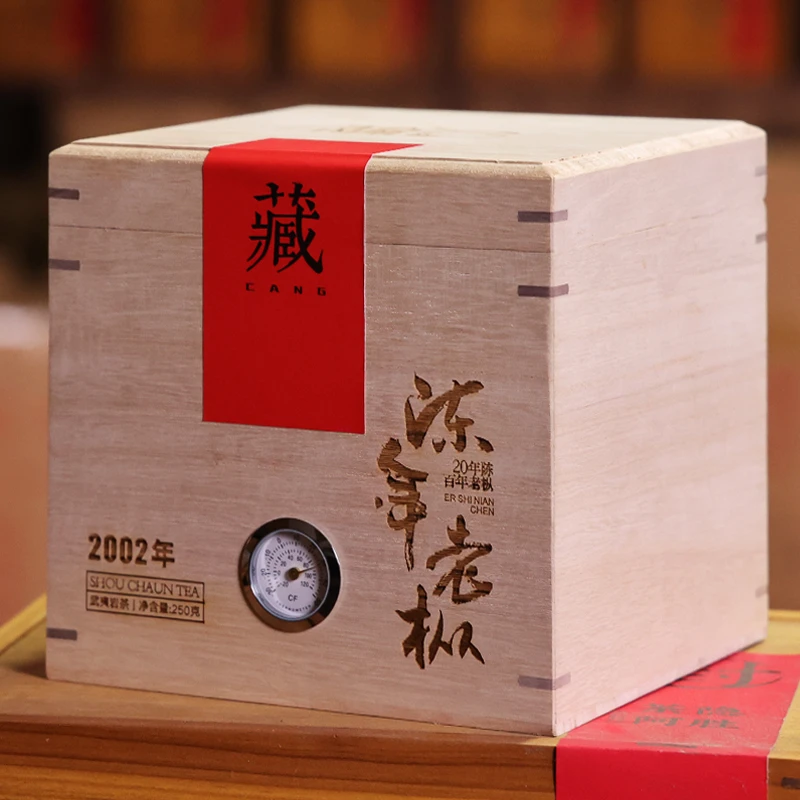 厂长私房【20年陈百年老枞水仙】250克   散装大红袍