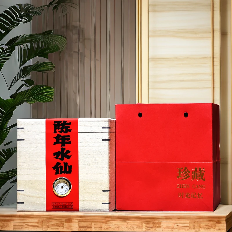 陈茶中火十六年陈精选陈年水仙350g乌龙茶武夷岩茶大红袍武夷山
