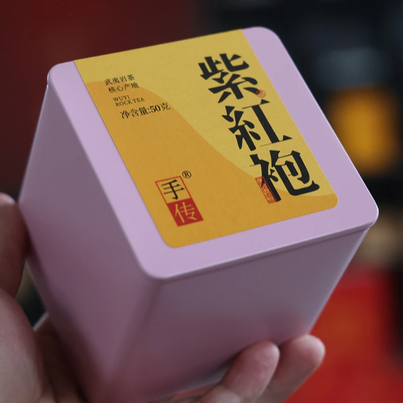 半岩轻火 名丛紫红袍50g 大红袍武夷岩茶乌龙茶武夷山试喝品鉴装