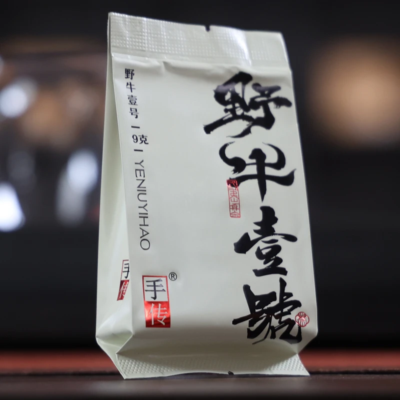 荒野·野牛壹号9g肉桂 乌龙茶武夷岩茶大红袍手传阿胜