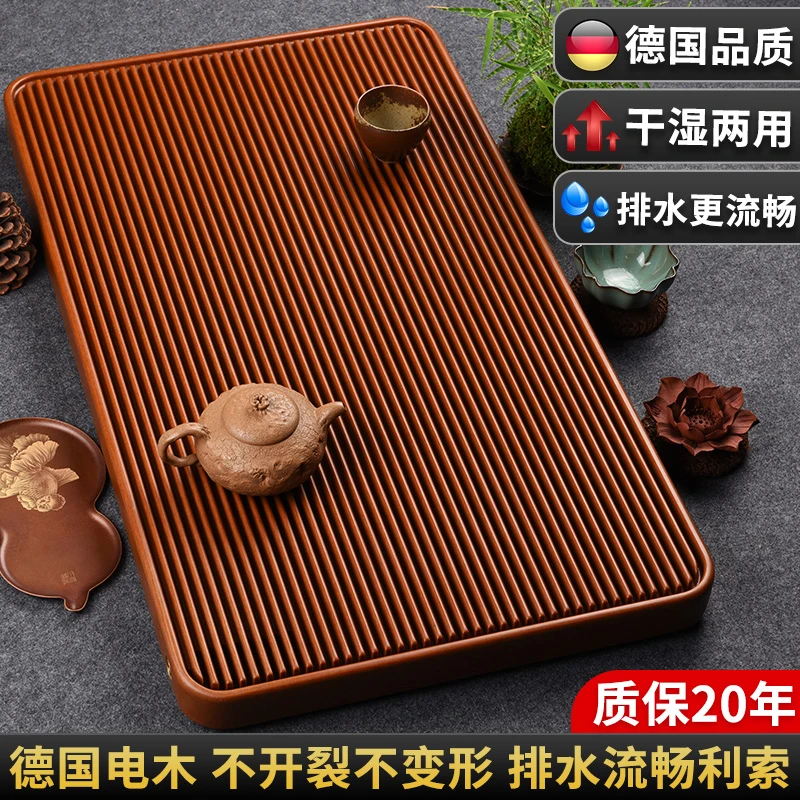 德国电木茶盘家用新款功夫茶具现代简约茶台大号电胶木茶海干泡盘