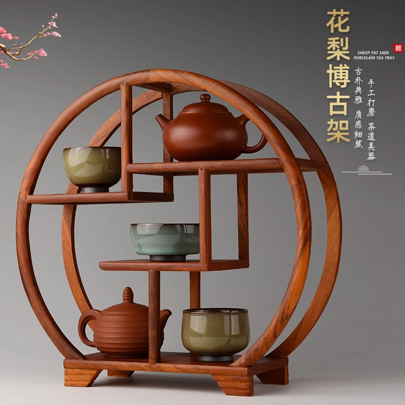 黄花梨博古架小号实木紫砂壶展示架茶具配件置物摆放架收纳茶杯架
