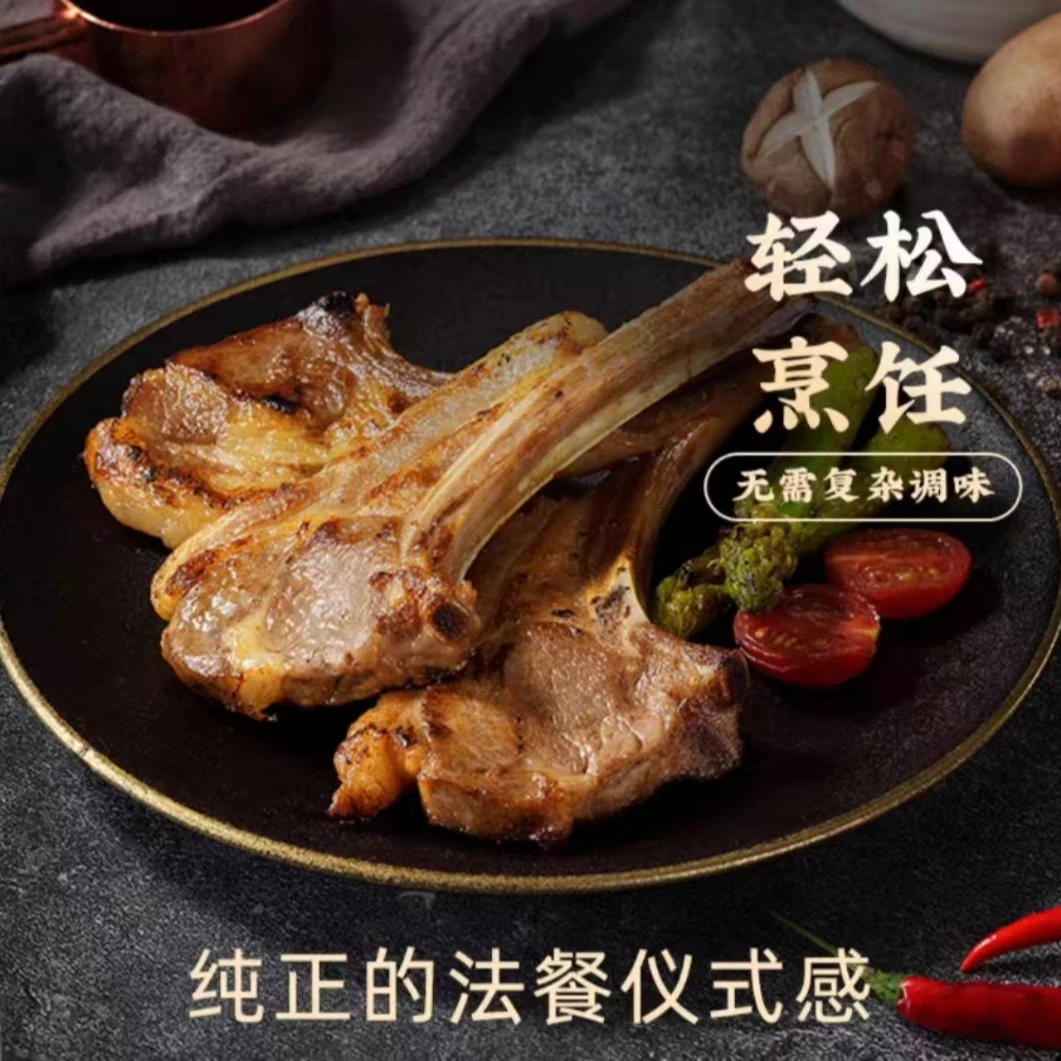 原切手把羔羊排肥瘦相间肉质新鲜500g一包