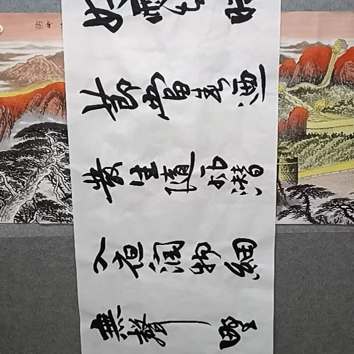 书法三米长几圈好雨知时节上册
