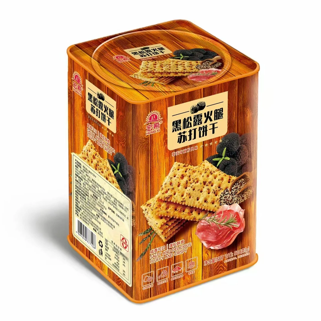 宏希【拍一发二】x黑松露火腿苏打饼干铁盒大罐500g