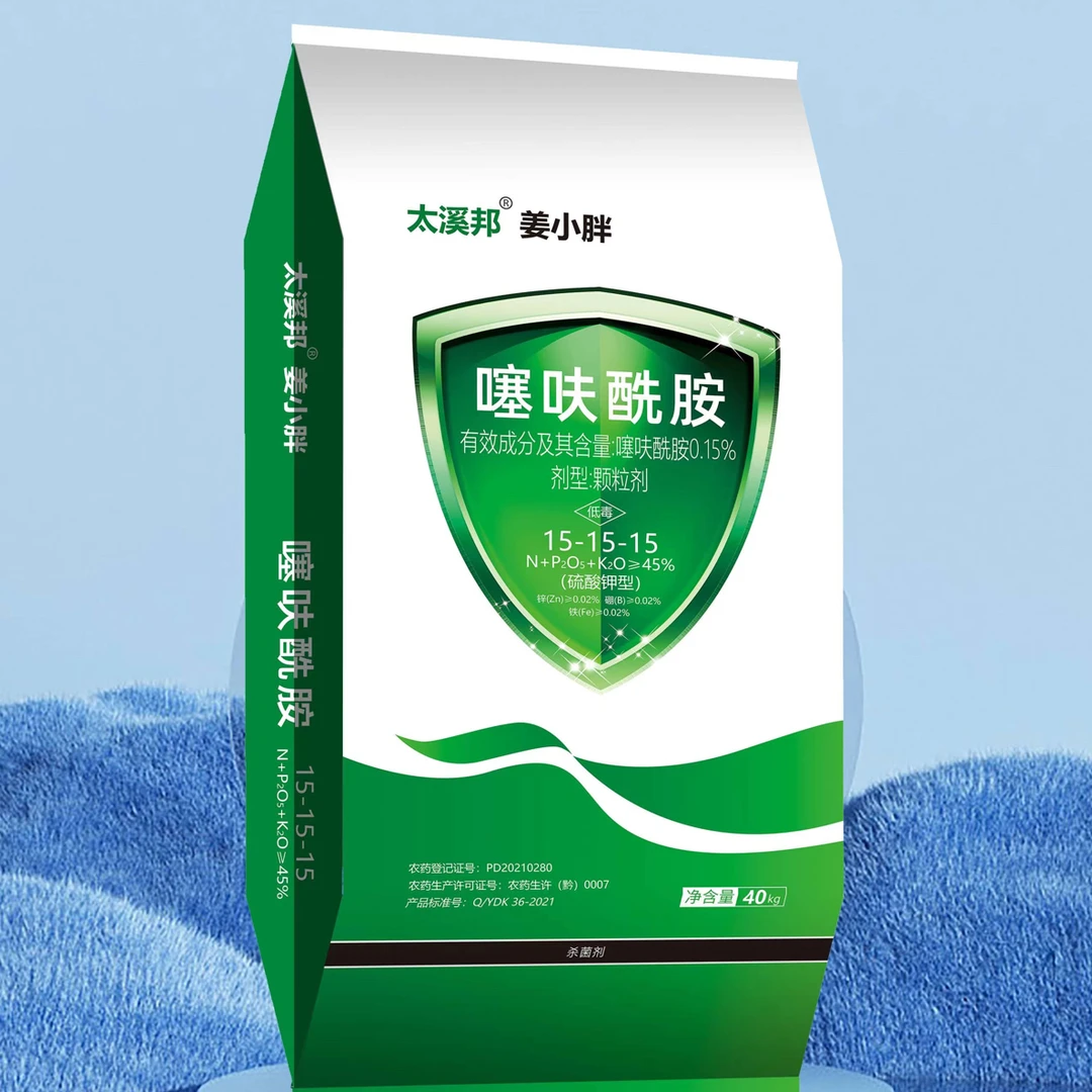 姜小胖噻呋酰胺15-15-15硫酸钾型