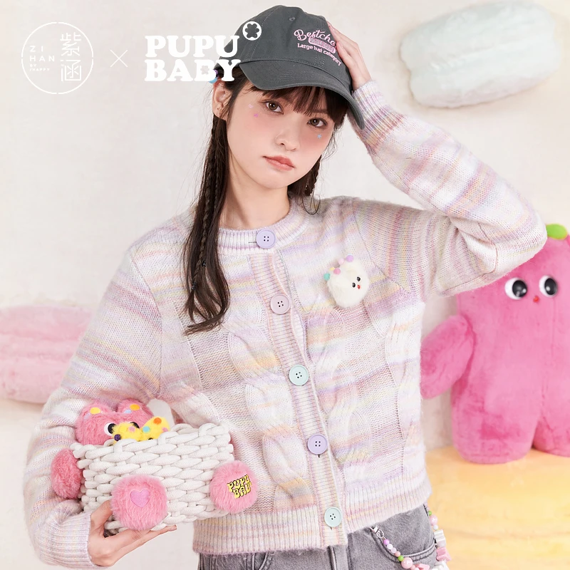 【奶噗噗联名】紫涵短款绞花圆领针织开衫冬季毛衣外套Z4Z09CS099