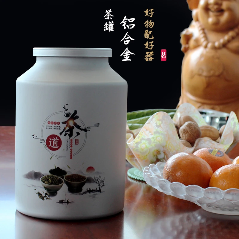 fuhai家用存茶家庭办公室收纳中式--3L小茶罐个性摆件纯色印花