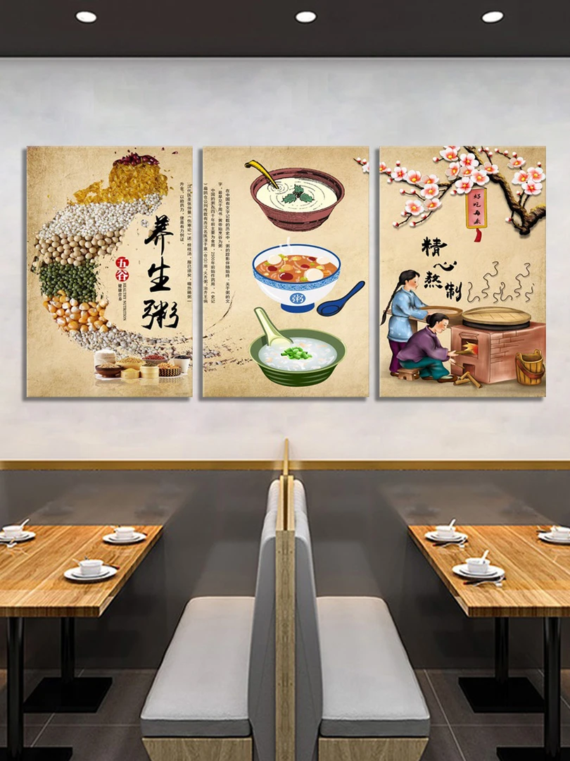 潮汕砂锅粥装饰画创意粥店早餐店墙壁壁画养生粥海报粥铺墙面挂画