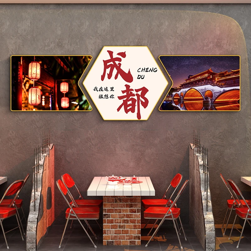 火锅店餐厅装饰画网红拍照打卡景点装饰壁画餐馆饭店包厢墙面挂画