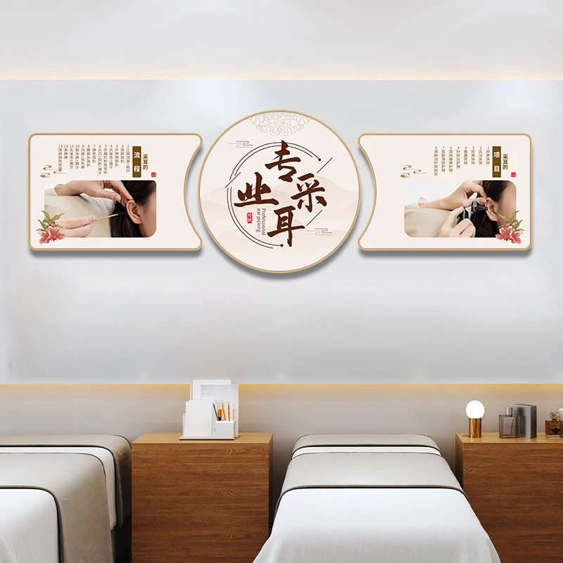 足疗推拿采耳理疗店墙壁画美容经络养生会所挂画中医养生馆装饰画