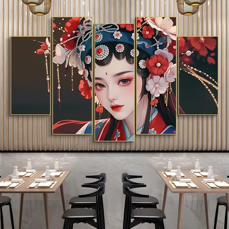 京剧花旦脸谱装饰画重庆火锅店川菜馆墙面挂画中国风国潮人物壁画