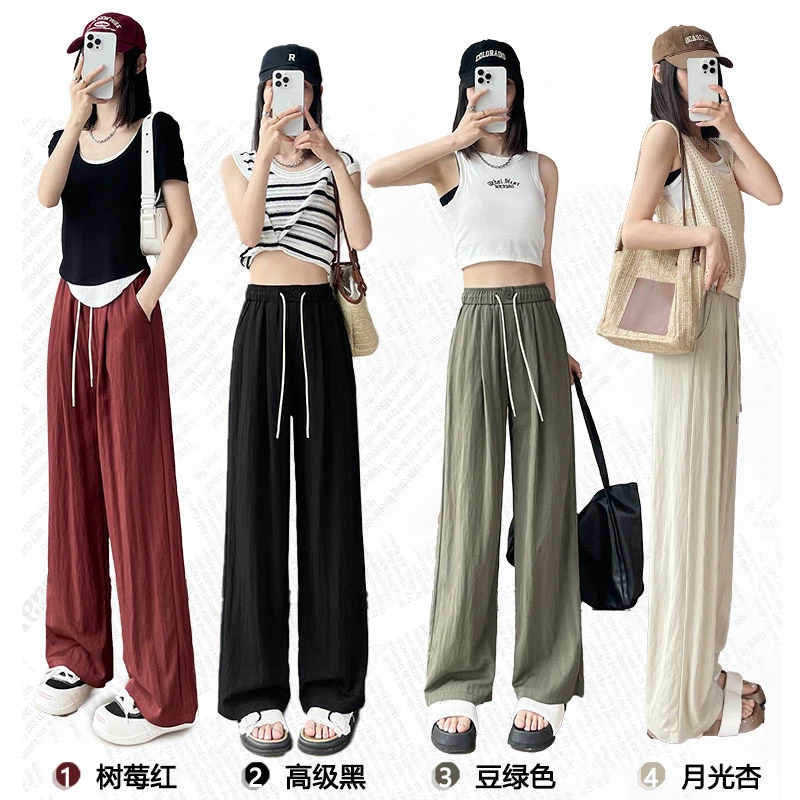 透气褶皱树皮纹冰丝空调裤显瘦高腰休闲夏季薄款阔腿裤