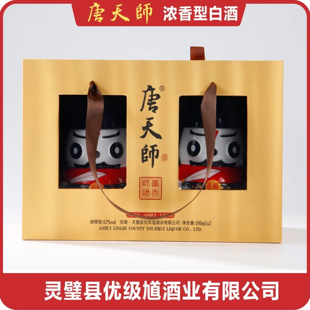 tangtianshi/唐天师卡通版浓香型纯粮酿造经典白酒42度500mL X2