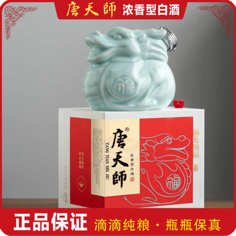 tangtianshi/唐天师福龙纳福浓香型优级白酒52度500ml