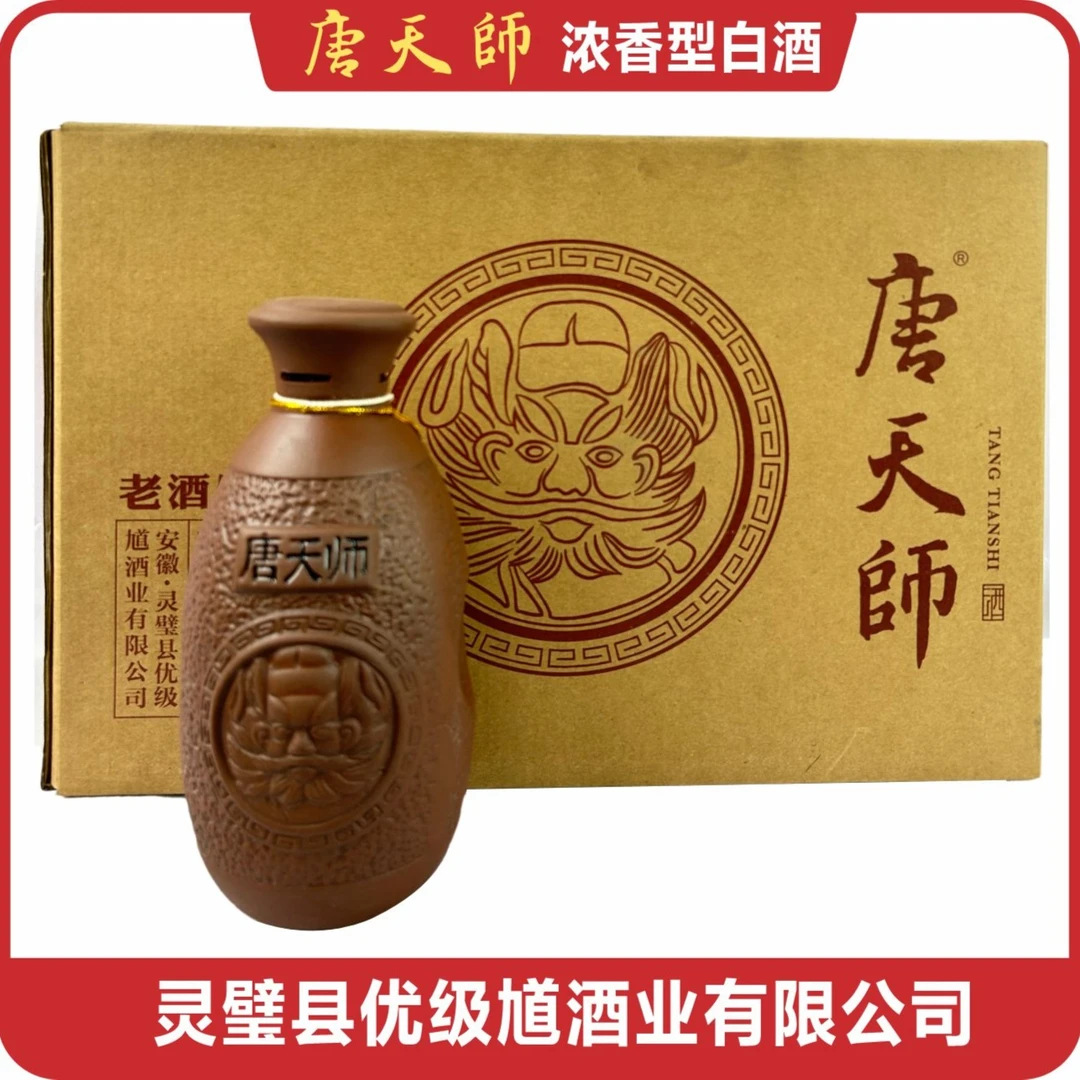 tangtianshi/唐天师佬酒馆浓香型白酒宴请送礼饮酒46度500ml