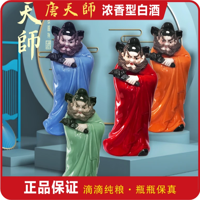 tangtianshi/唐天师新品馗十六浓香型白酒礼盒送礼52度500ml