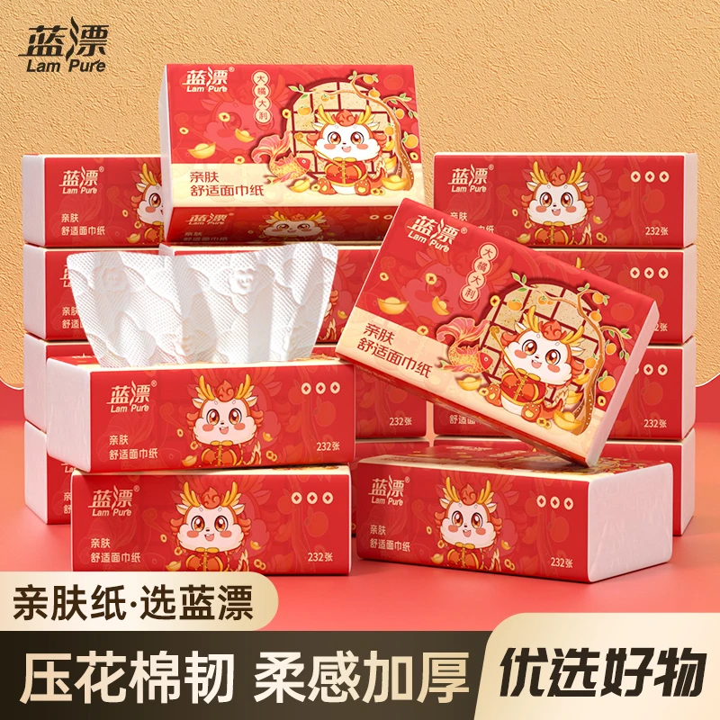 【到手15包】蓝漂新年装大橘大利气垫抽纸0荧光剂母婴可用
