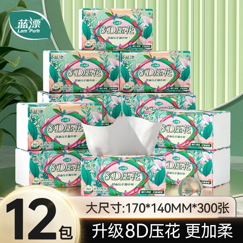 芳芳惊喜到手12包蓝漂“悦色花园”白色抽纸 5层300张纸巾抽纸-QB