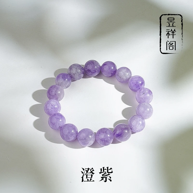 会员专属【澄紫】水晶手串·天阶夜色凉如水，卧看牵牛织女星。多样性