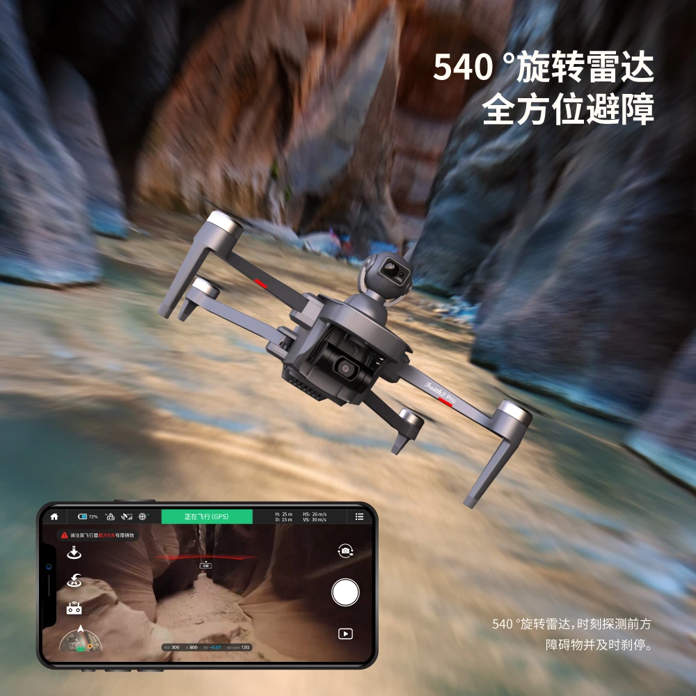 95新 YOSN/游隼 诚2pro6公里数字图传专业高清航拍无人机