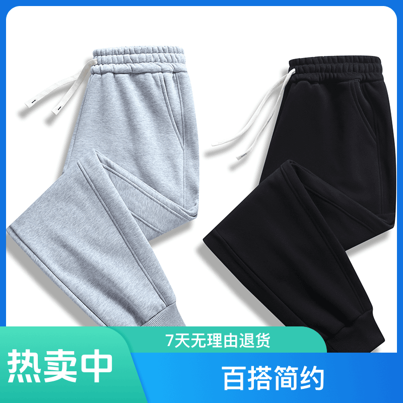 秋冬宽松抽绳加绒束脚裤运动卫裤男士春秋款加绒加厚卫男生休闲裤