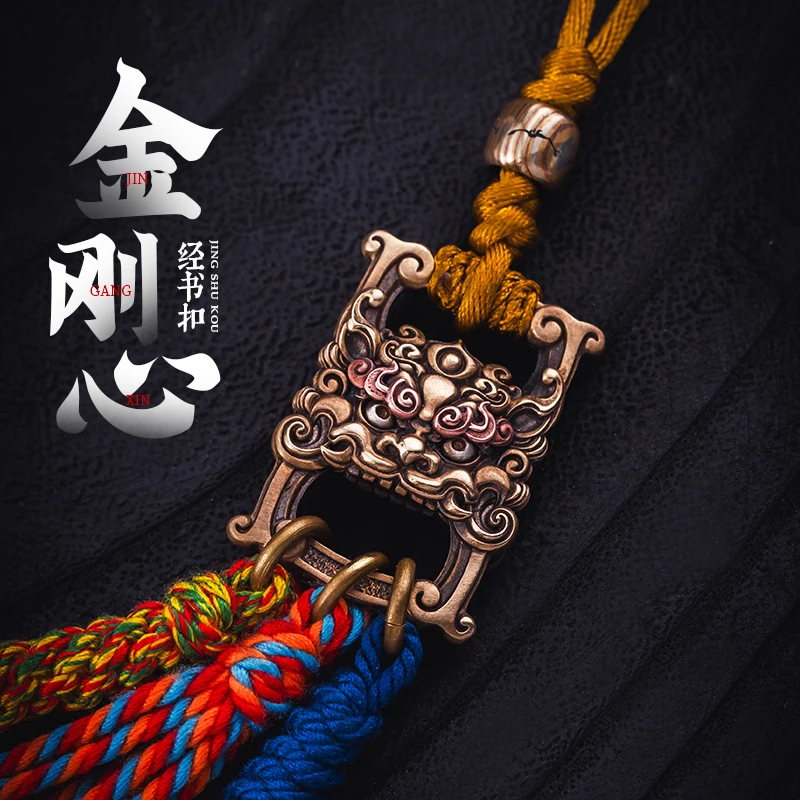 琢匠经书扣钥匙扣配件侧挂配饰藏式支巴扎车挂背包挂环复古铜挂件