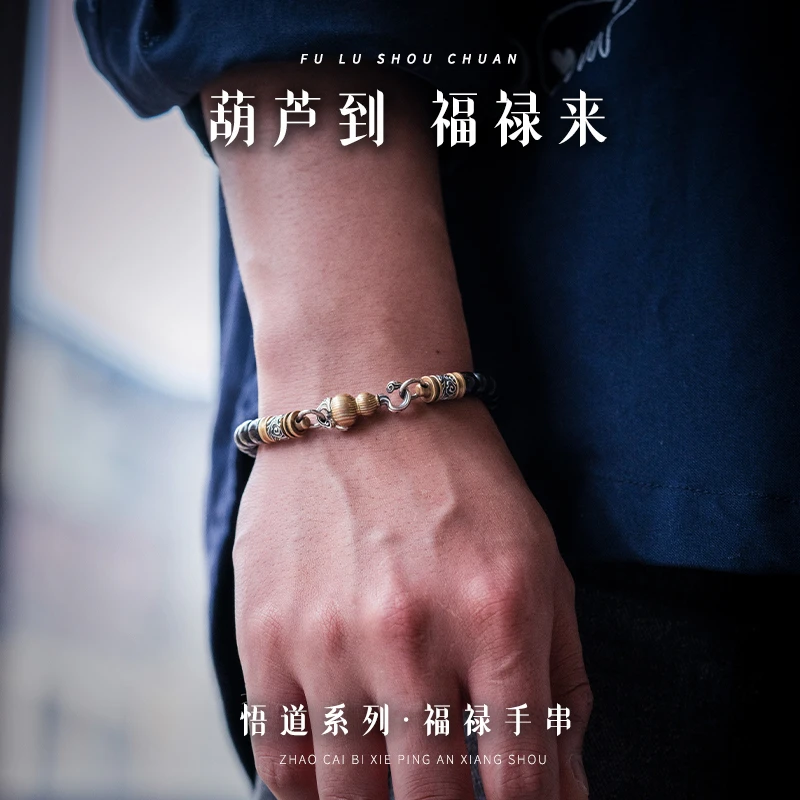 925银木质手链 琢匠手链葫芦连接扣男士手串配件手链情侣手饰饰品