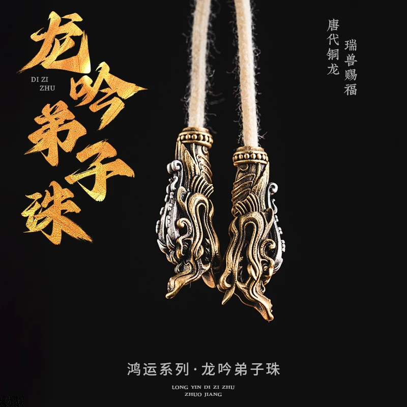 925银银制品 琢匠龙吟弟子珠文玩手串配饰银散珠收尾线束尾珠尾坠