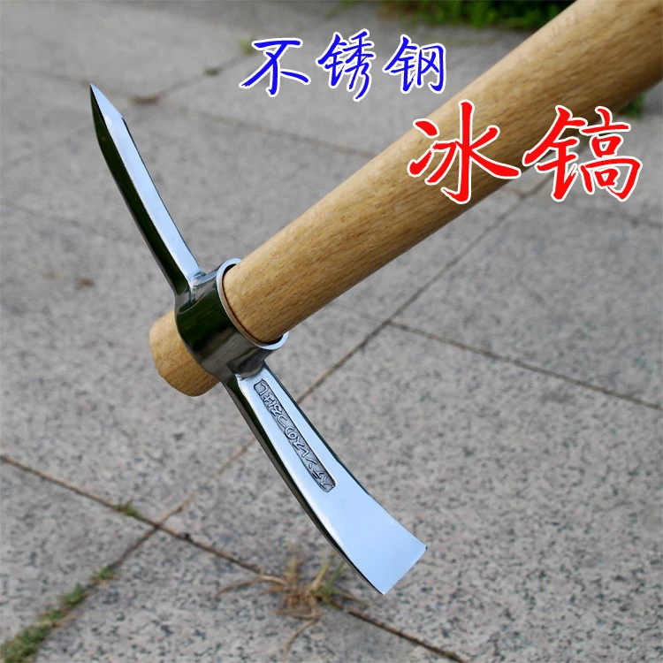 不锈钢镐头户外小洋镐十字镐登山镐挖笋锄头双头镐农用工具