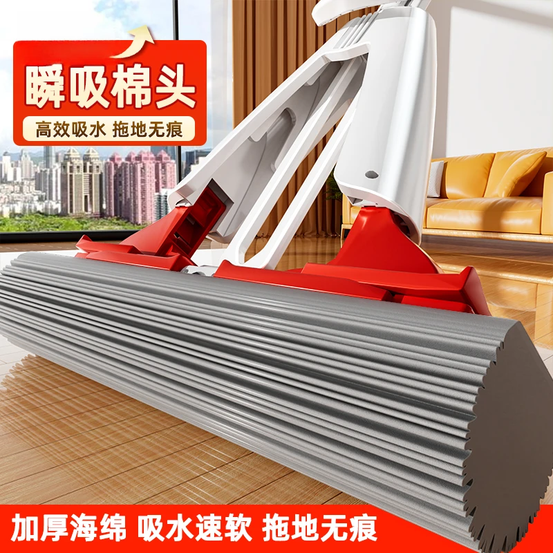 瑞丽达对折式挤水免手洗胶棉拖把强吸水吸尘棉头干湿两用拖地神器