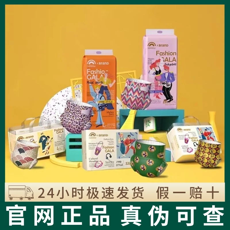 柔软gala拉拉裤宝宝训练库超薄亲肤新生儿透气超柔纸尿裤薄款