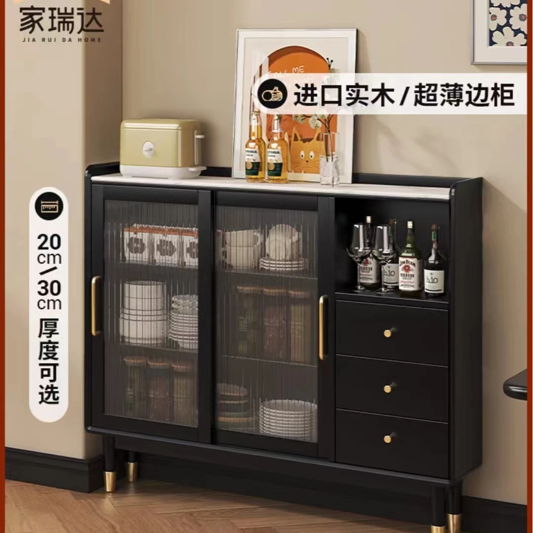 家瑞达岩板餐边柜超薄30公分实木极窄20cm茶水柜厨房黑色储物柜