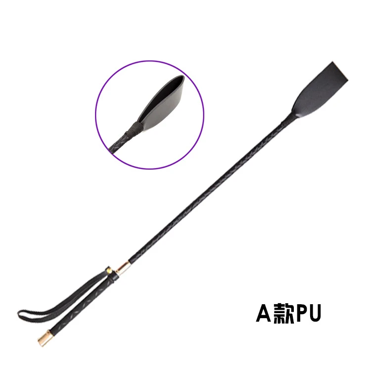 SP情侣专用黑色皮革鞭带工具暧昧气氛打屁屁COS表演道具逗猫棒