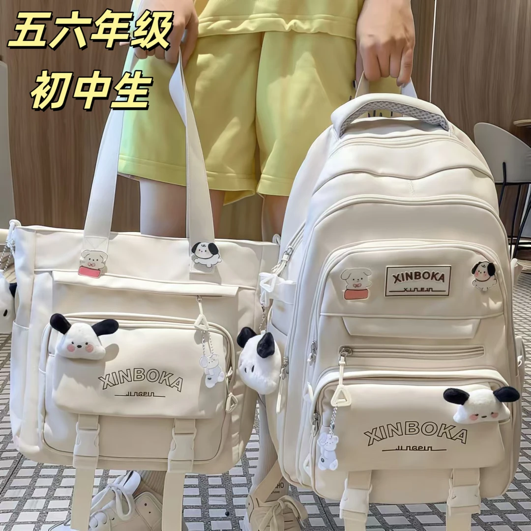 【新款书包】初中生女生高中生男大学生百搭小学生两件套背包双肩包