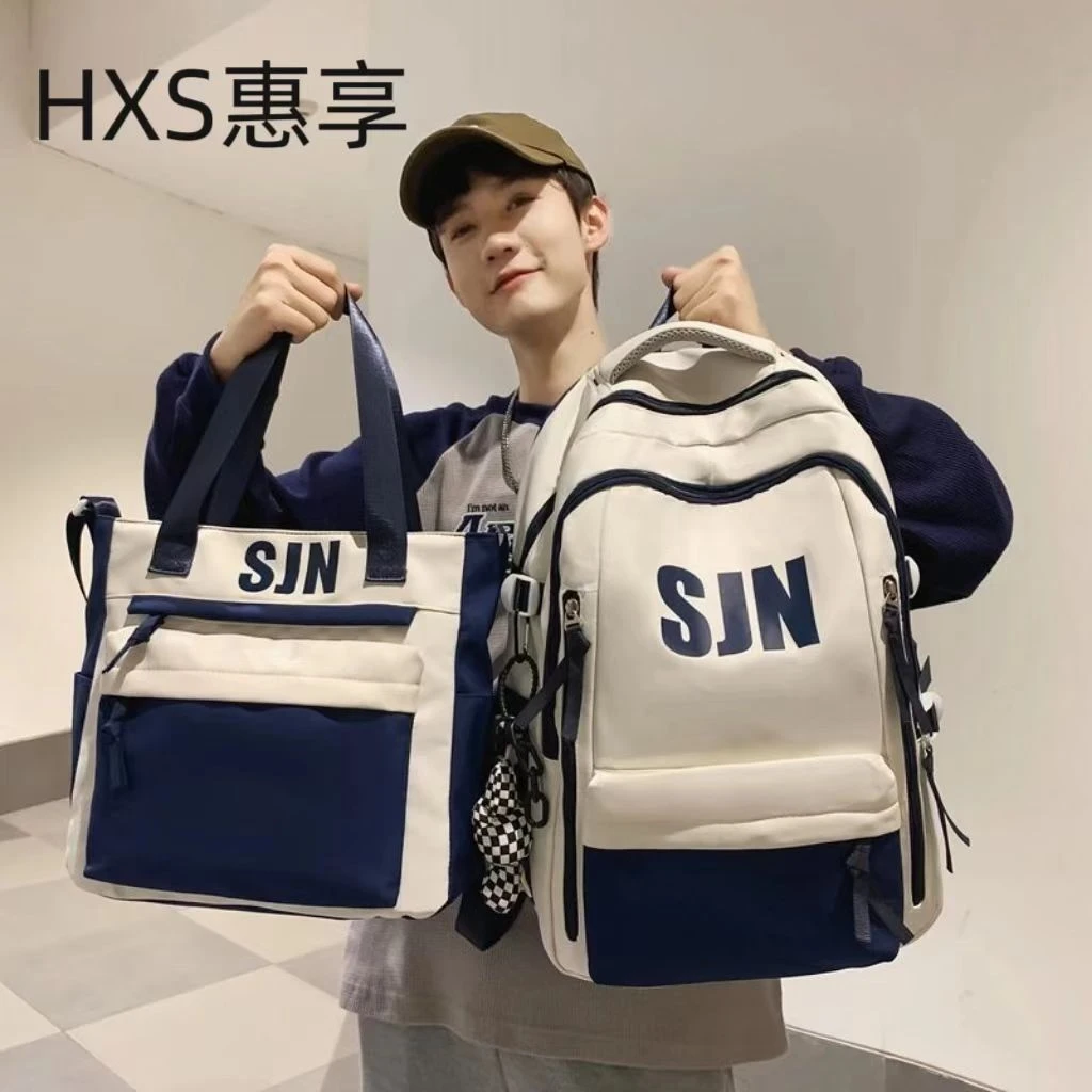 【新款书包】高颜值潮流大容量双肩包初中生高中大学生休闲百搭背包