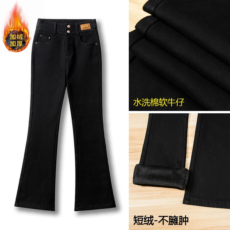 黑色加绒加厚微喇牛仔裤女秋冬季小个子九分裤保暖显瘦马蹄裤裤子
