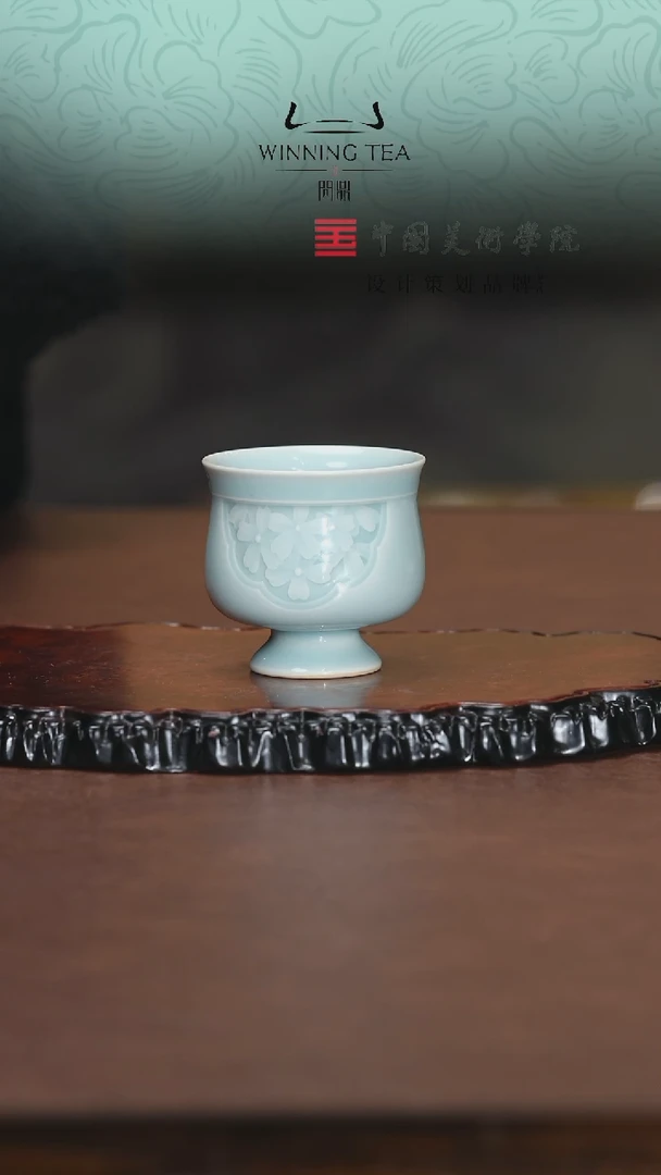 【闪购商品】锦绣宋纹/粉青刻绘/高足杯（花朵）