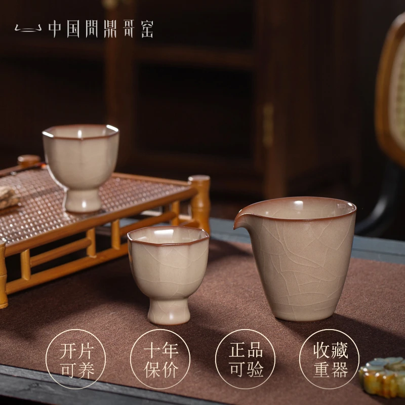 问鼎哥窑 明朝抱琴套组