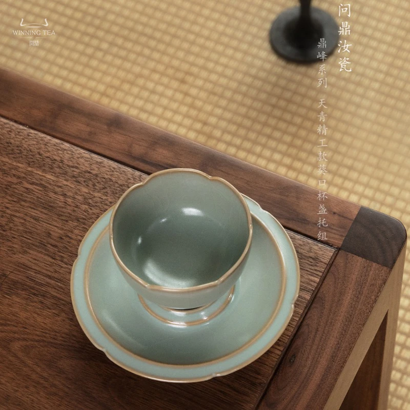 问鼎汝瓷鼎峰系列天青精工款葵口杯盏托组