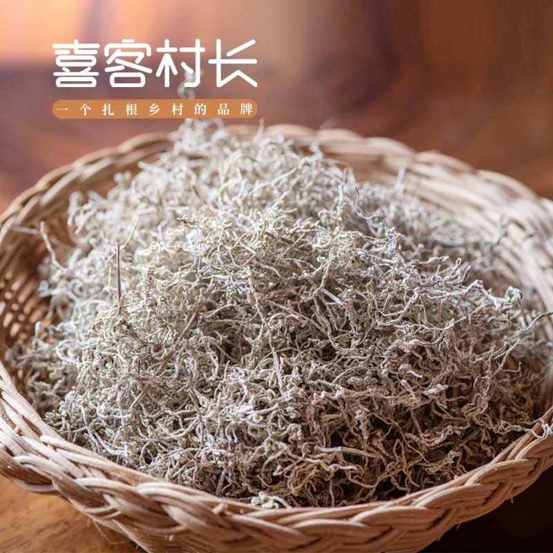 土家藤茶30g茶味香浓人工采摘回味甘甜茶汤透亮