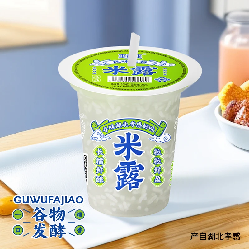 米露8瓶装早餐活力下午茶饮品营养健康即食饮料整箱批发美食风味