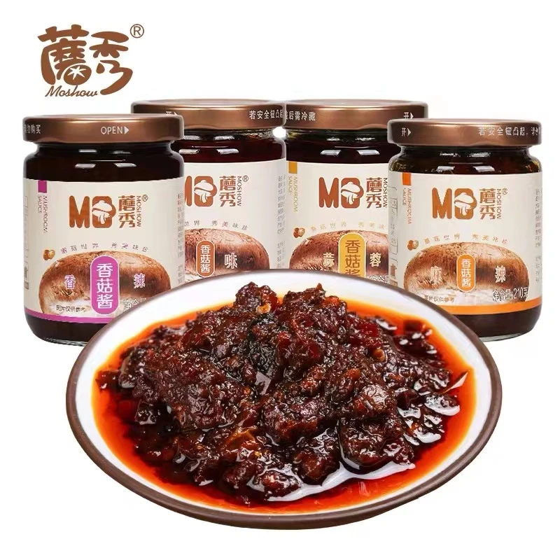 兴利香菇酱辣味瓶装210g拌面拌饭酱辣椒酱调味下饭好吃香辣酱