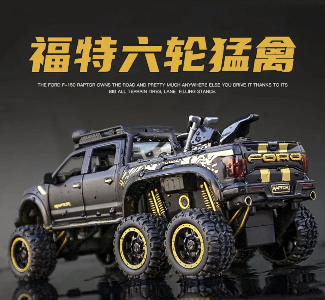 福特猛禽F150合金车模型仿真越野皮卡玩具车摆件男孩