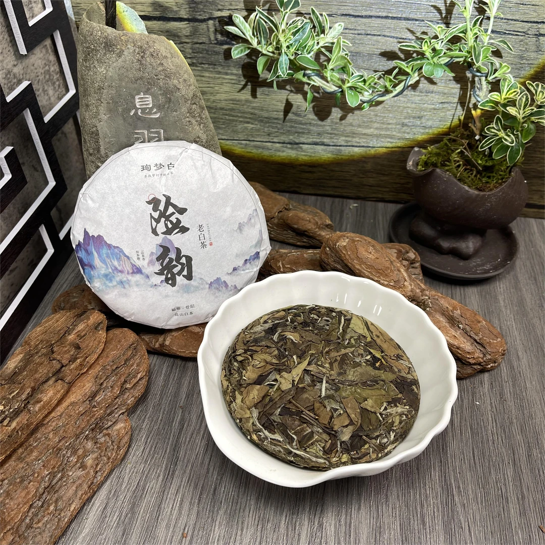 【管阳镇·思路和】云境2018年一级寿眉饼茶送礼福鼎白茶