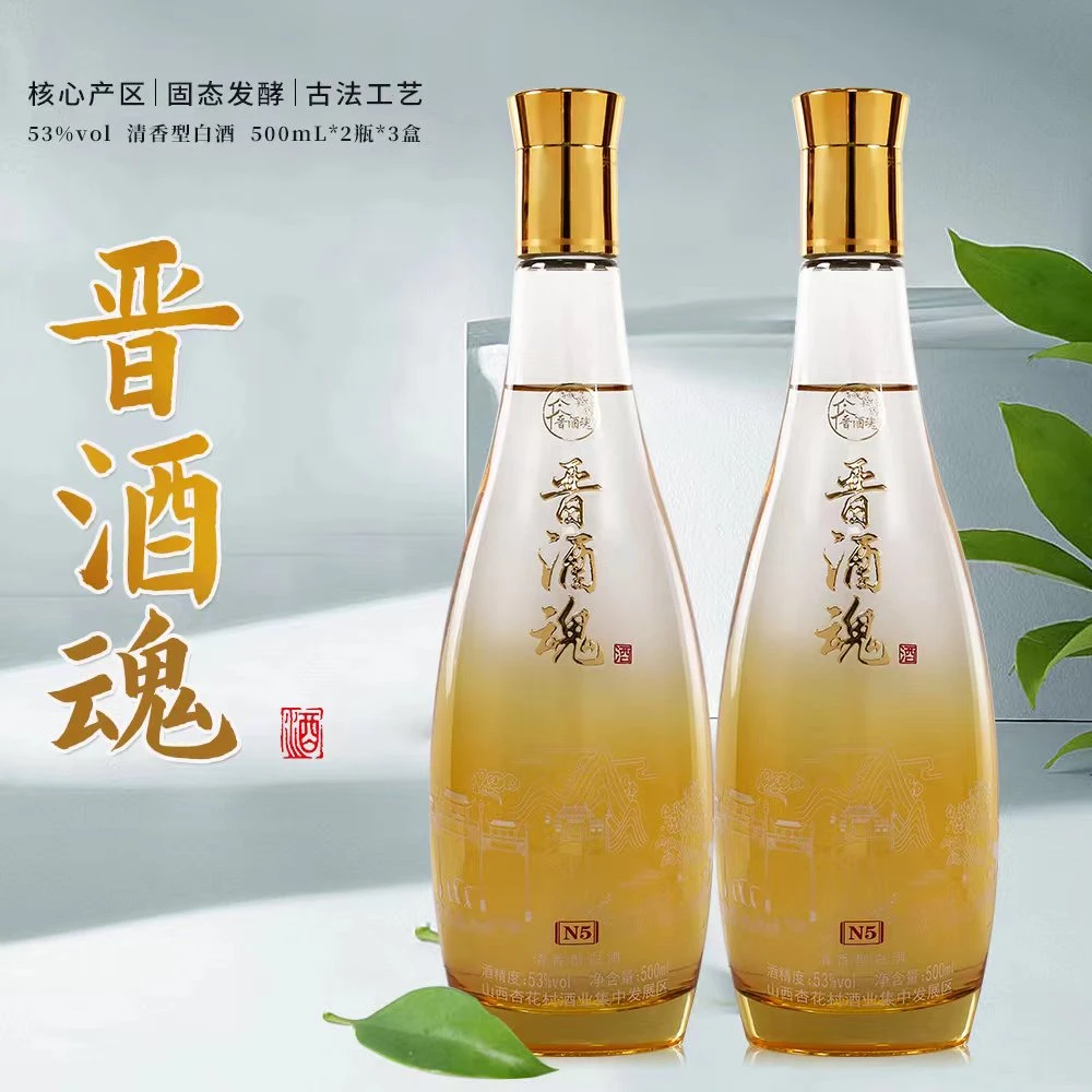 晋酒魂匠心酿造发酵滴滴醇香酿造工艺清香型古法酒业   53%Vol500